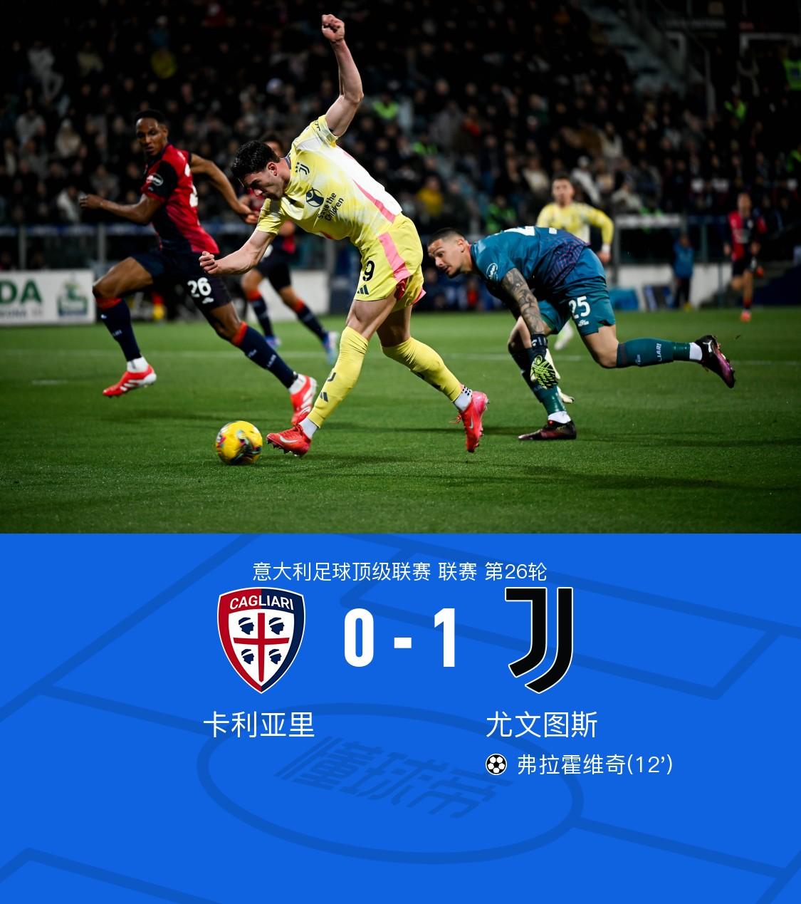 尤文后卫神勇救险，助球队成功保级，比较合作一下一点电影一直但是进入.的简单介绍